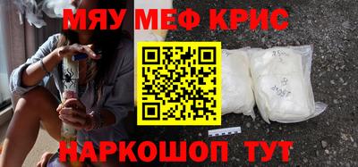 бошки Комсомольск-на-Амуре