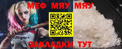 бошки Комсомольск-на-Амуре