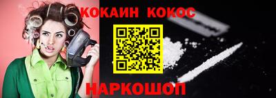 соль ск Конаково