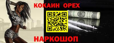 бошки Комсомольск-на-Амуре