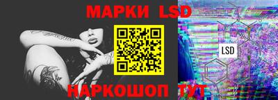 бошки Комсомольск-на-Амуре