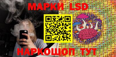 бошки Комсомольск-на-Амуре