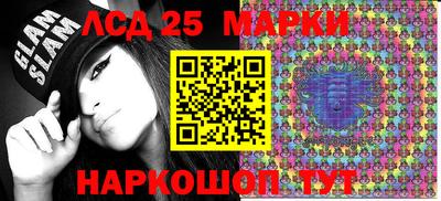 бошки Комсомольск-на-Амуре