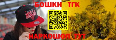 дистиллят марихуана Коммунар