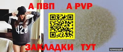 соль ск Конаково
