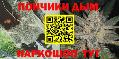 дистиллят марихуана Коммунар