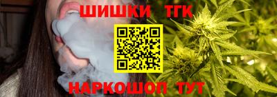 дистиллят марихуана Коммунар