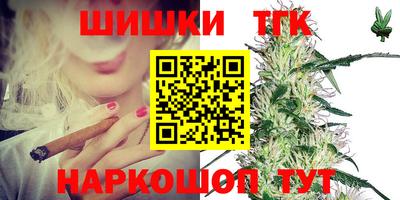 дистиллят марихуана Коммунар