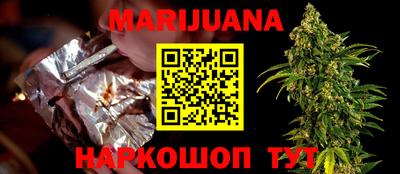 MESCALINE Новодвинск