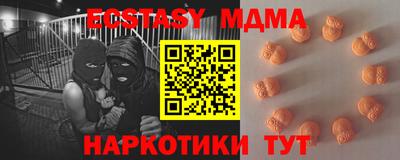 дистиллят марихуана Коммунар