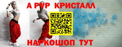 бошки Комсомольск-на-Амуре