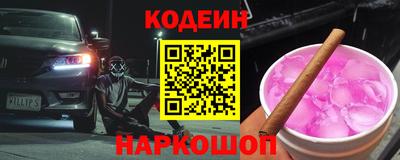соль ск Конаково