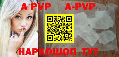 бошки Комсомольск-на-Амуре