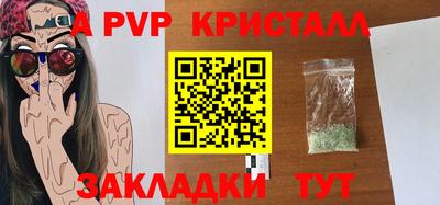 бошки Комсомольск-на-Амуре