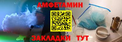соль ск Конаково