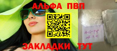 дистиллят марихуана Коммунар