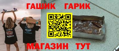 бошки Комсомольск-на-Амуре