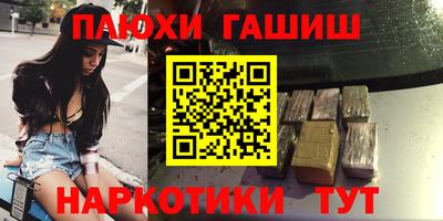 дистиллят марихуана Коммунар