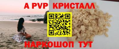 бошки Комсомольск-на-Амуре
