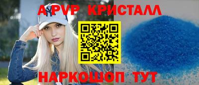 дистиллят марихуана Коммунар
