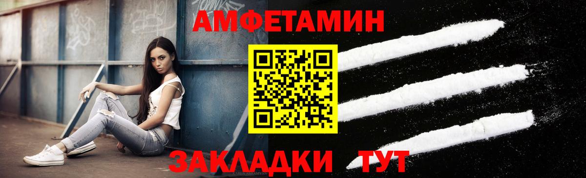 МЕТАМФЕТАМИН  Вход с VPN  Учалы  Метамфетамин пудра 