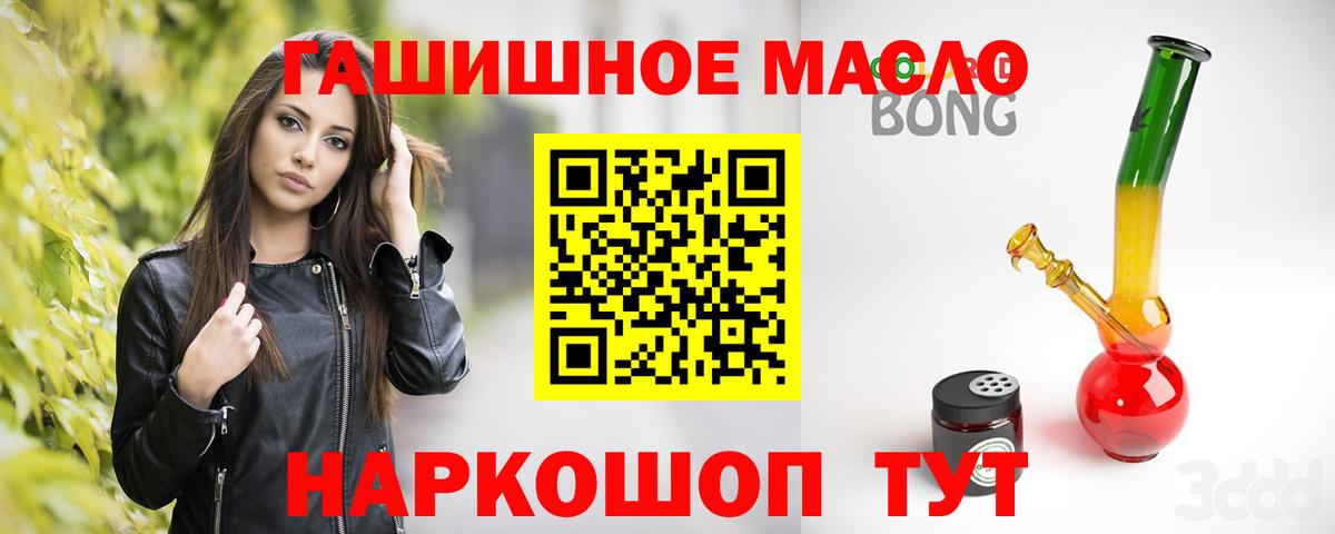 Кокаин  ГАШИШ  МДМА  Вход с VPN  Учалы  Бошки Шишки  Магазин наркотиков  Меф МЯУ МЯУ  