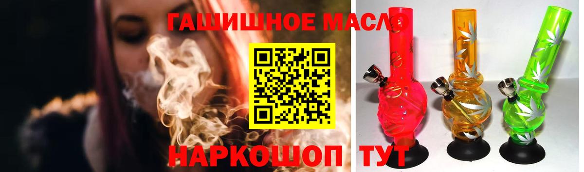 Учалы  ТГК Wax  Вход с VPN  ТГК вейп 