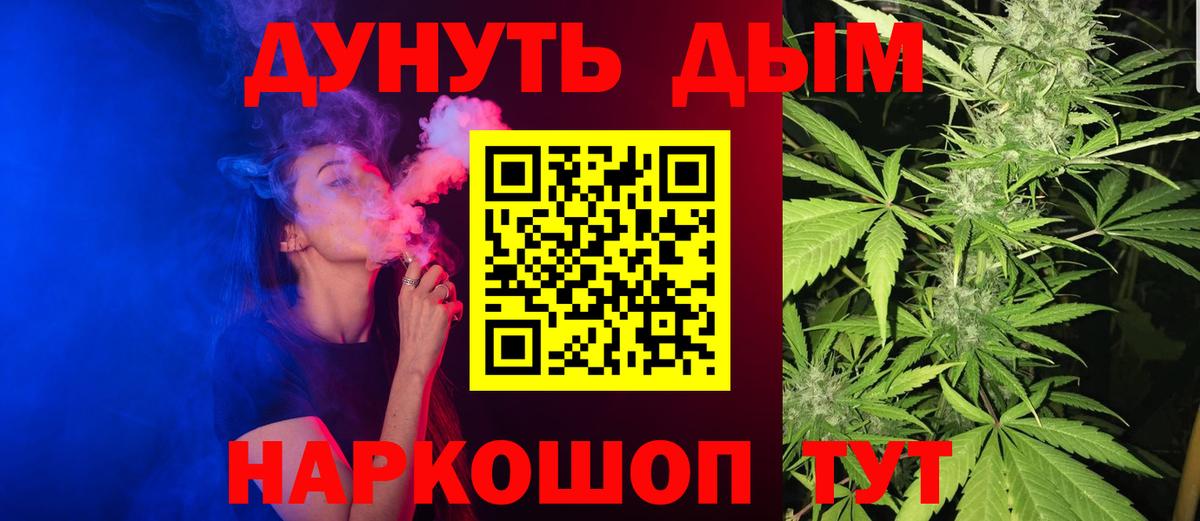 Галлюциногенные грибы Учалы
