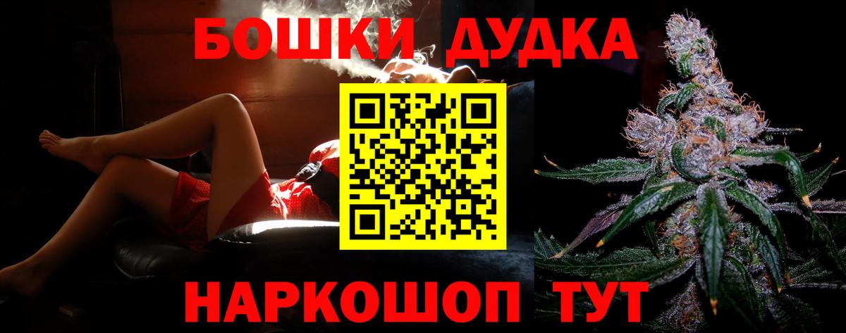 Бошки марихуана индика Учалы